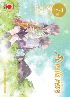 Volume cover